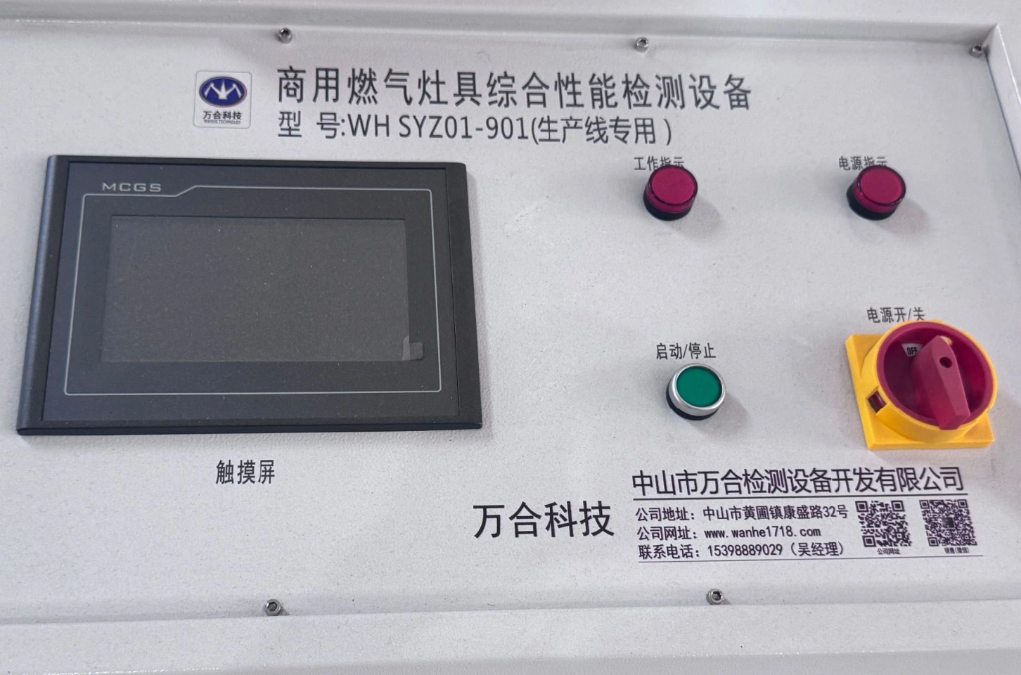 Gas appliance testing equipment ready for export