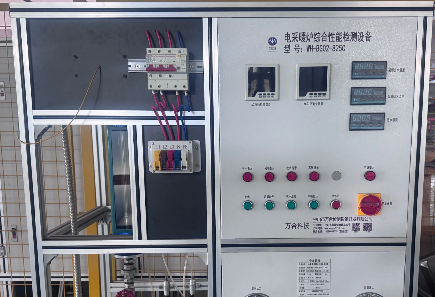 Gas appliance testing equipment ready for export