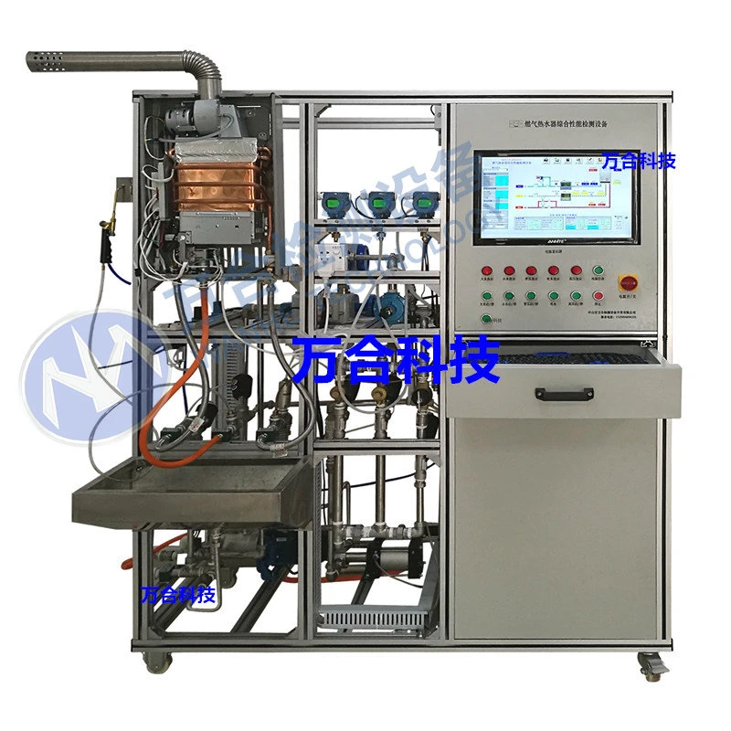 Gas Appliance Test Bench