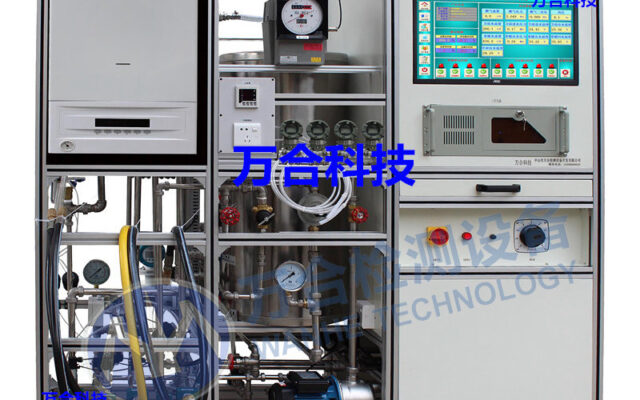 Combi Boiler Test Rig