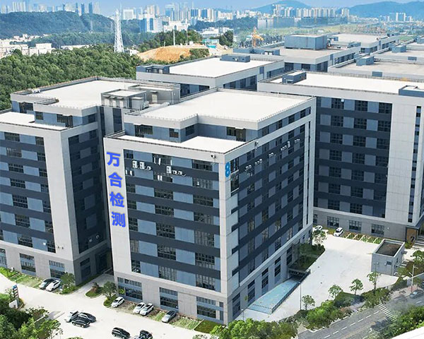 Wanhe Testing factory in Zhongshan