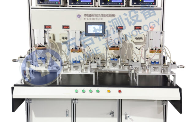 Solenoid Valve Test Equipment