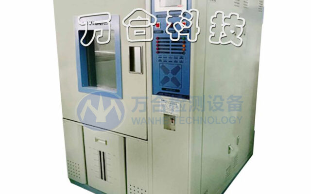 Environmental Test Chamber