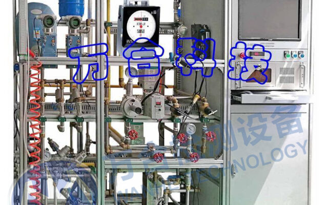 Range Hood Test Equipment