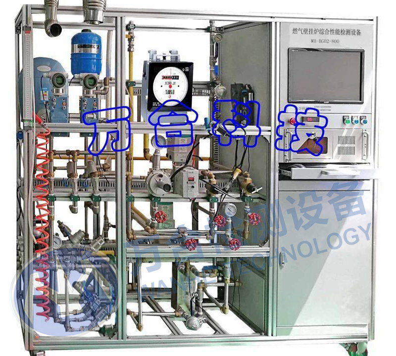 Range Hood Test Equipment