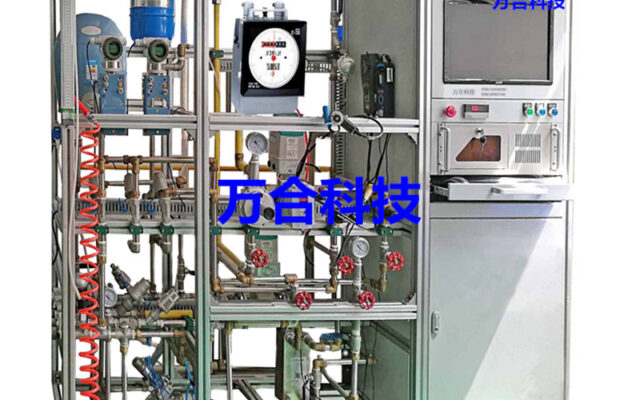 Gas Wall-Hung Boiler Test Bench