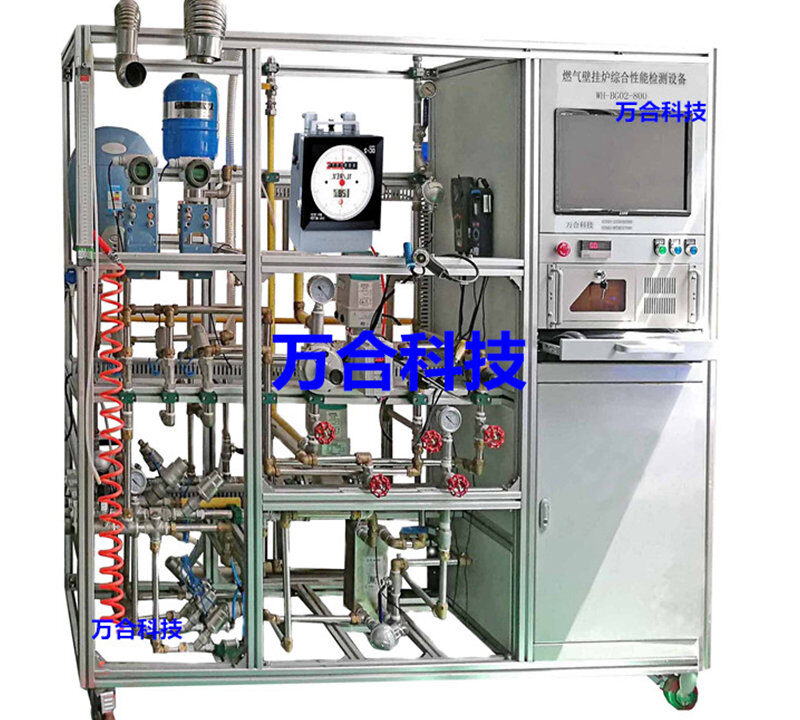 Gas Wall-Hung Boiler Test Bench 3
