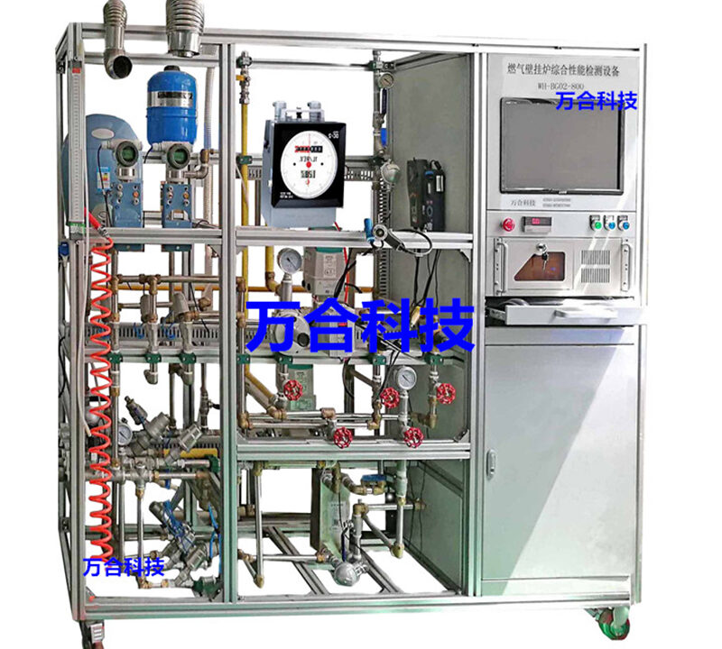 Gas Wall-Hung Boiler Test Bench 5