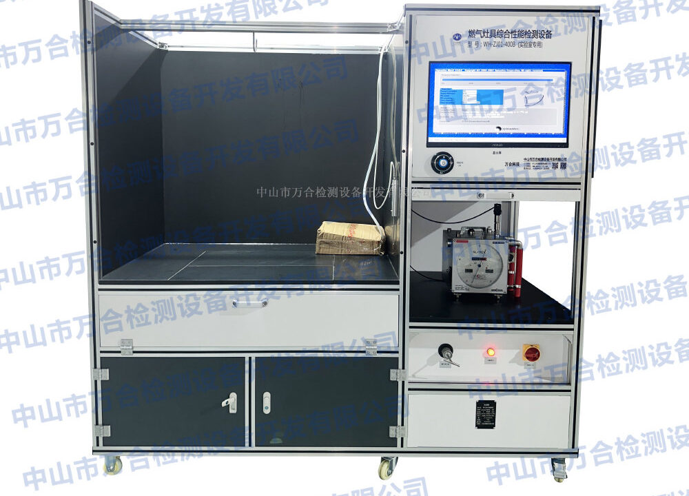 Gas Stove Test Bench