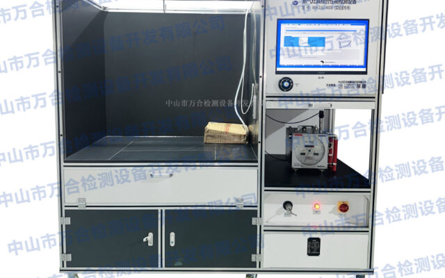 Gas Stove Test Bench