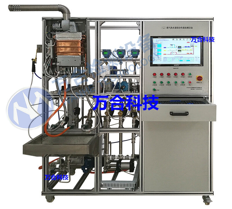 Gas Water Heater Test Bench 4