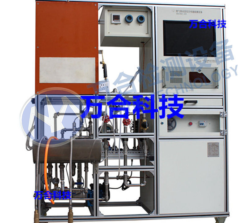 Gas Water Heater Test Bench 6