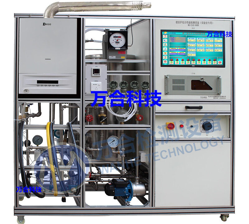 Gas Wall-Hung Boiler Test Bench