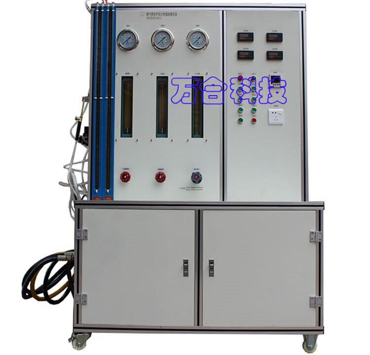 Gas Wall-Hung Boiler Test Bench 2