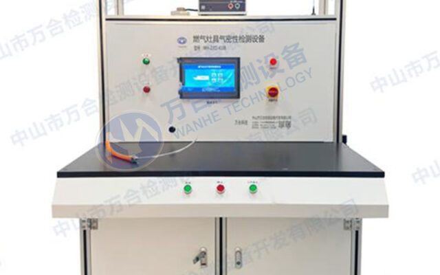 Gas Stove Gas Tightness Test Bench
