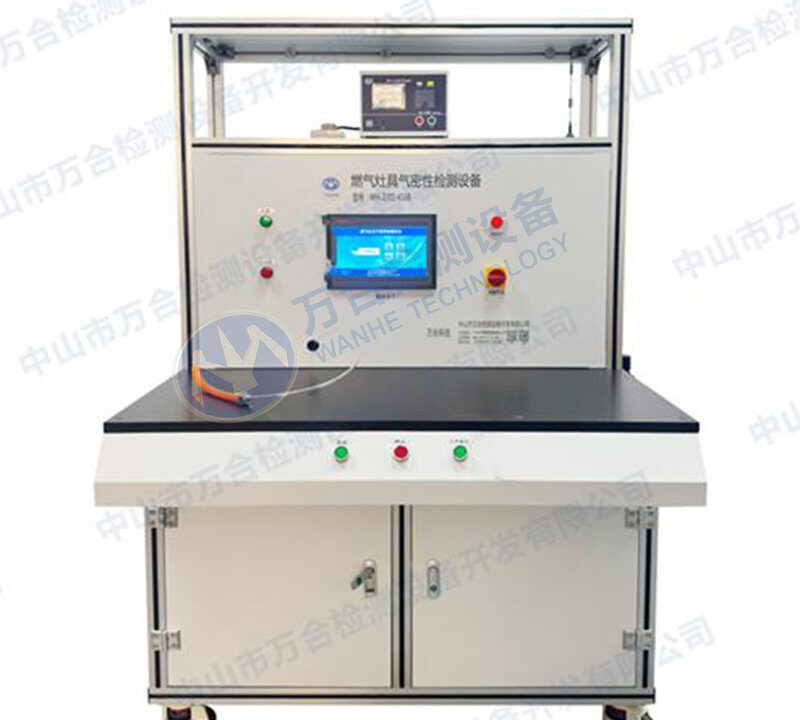 Gas Stove Gas Tightness Test Bench