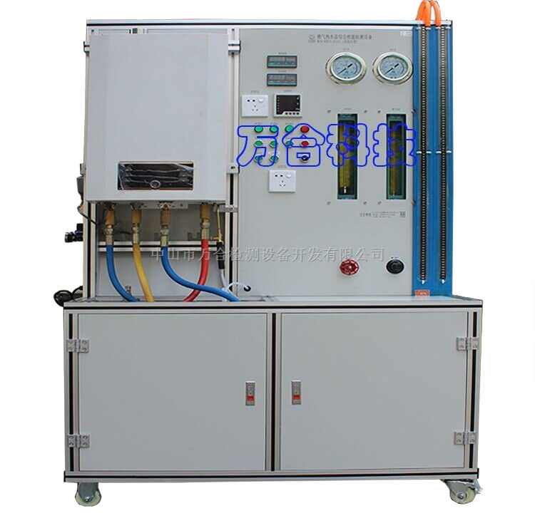 Gas Water Heater Test Bench 3
