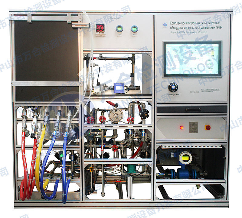 Gas Heating Furnace Test Bench